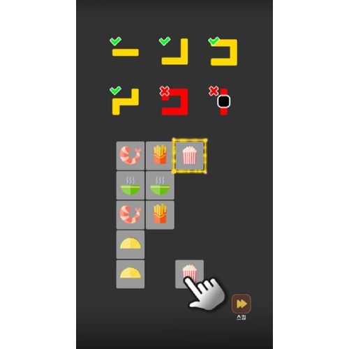 Tile Connect Classic Pa Matching Games