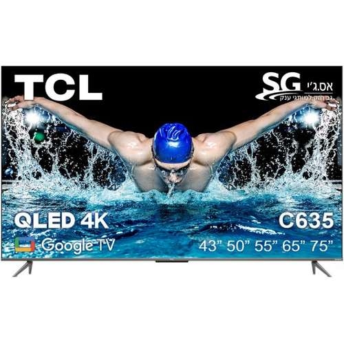 tcl-50-ql